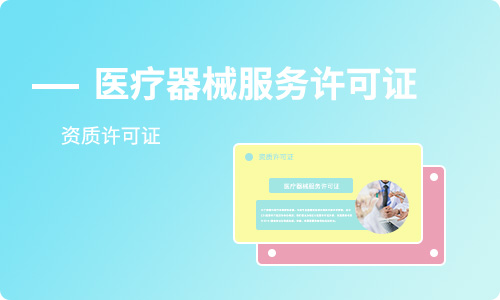 yiliaoqixiezizhixkz-1.jpg