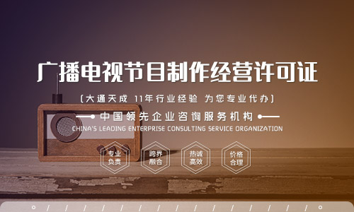 guangboTVjmzzninabao-4.1.jpg
