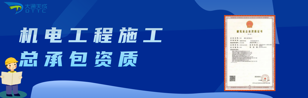 jidian.png
