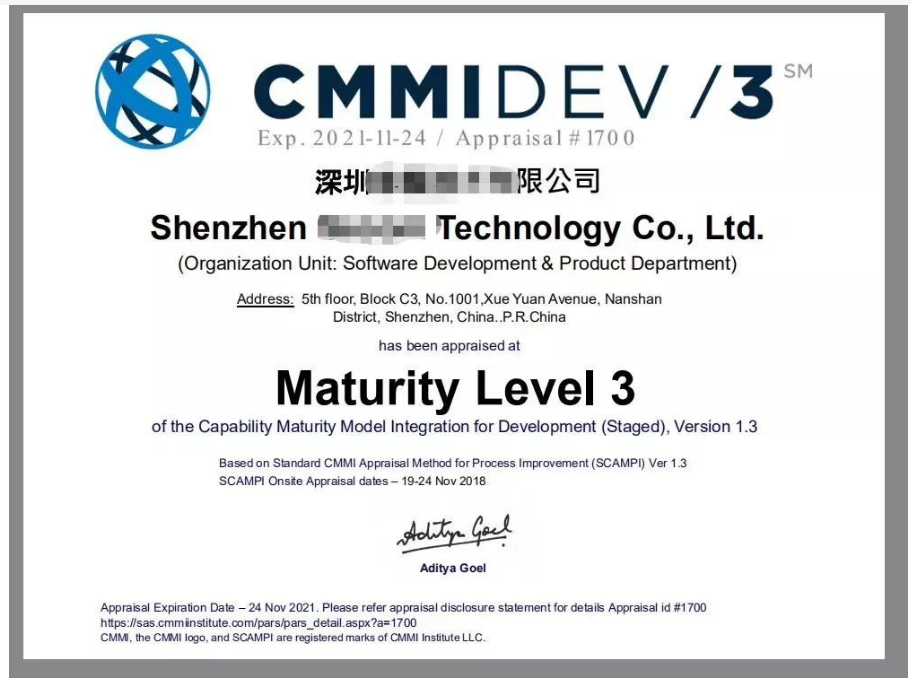 CMMI3認(rèn)證證書樣本