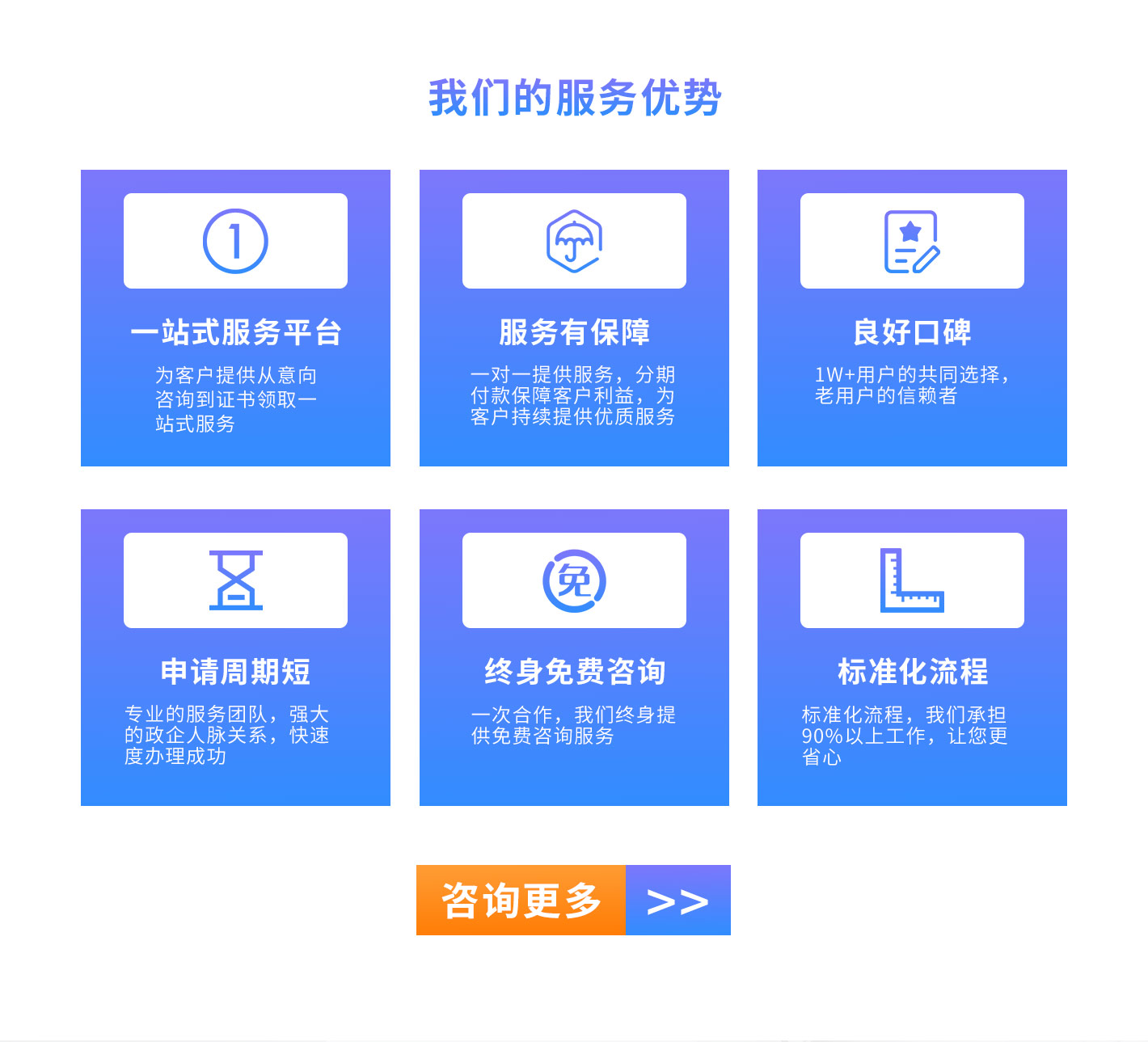 大通天成通用服務(wù)優(yōu)勢(shì)